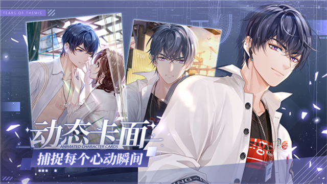 未定事件簿国际服