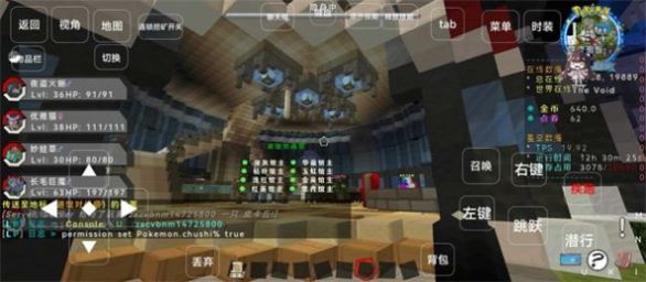 我的世界夏日宝可梦游戏中文最新版