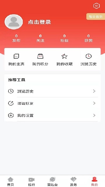 新民融媒app