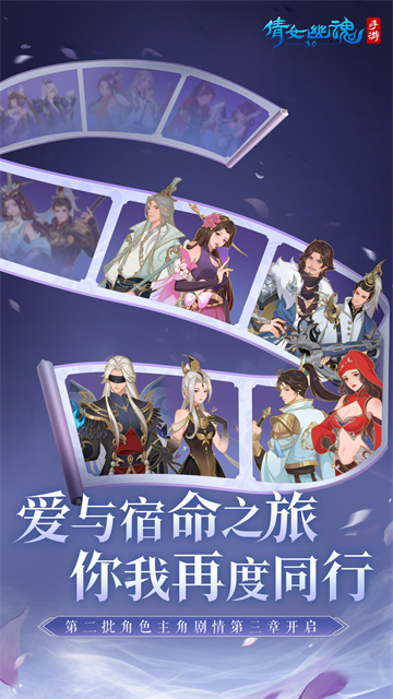 倩女幽魂华为版本