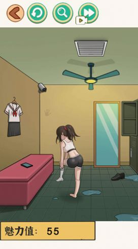 快来帮帮小美游戏2024安卓版下载