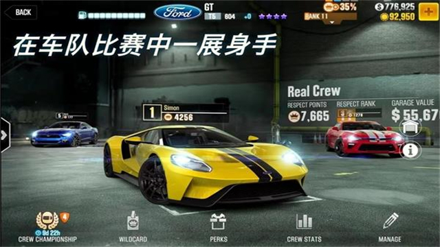 csr赛车2国际版