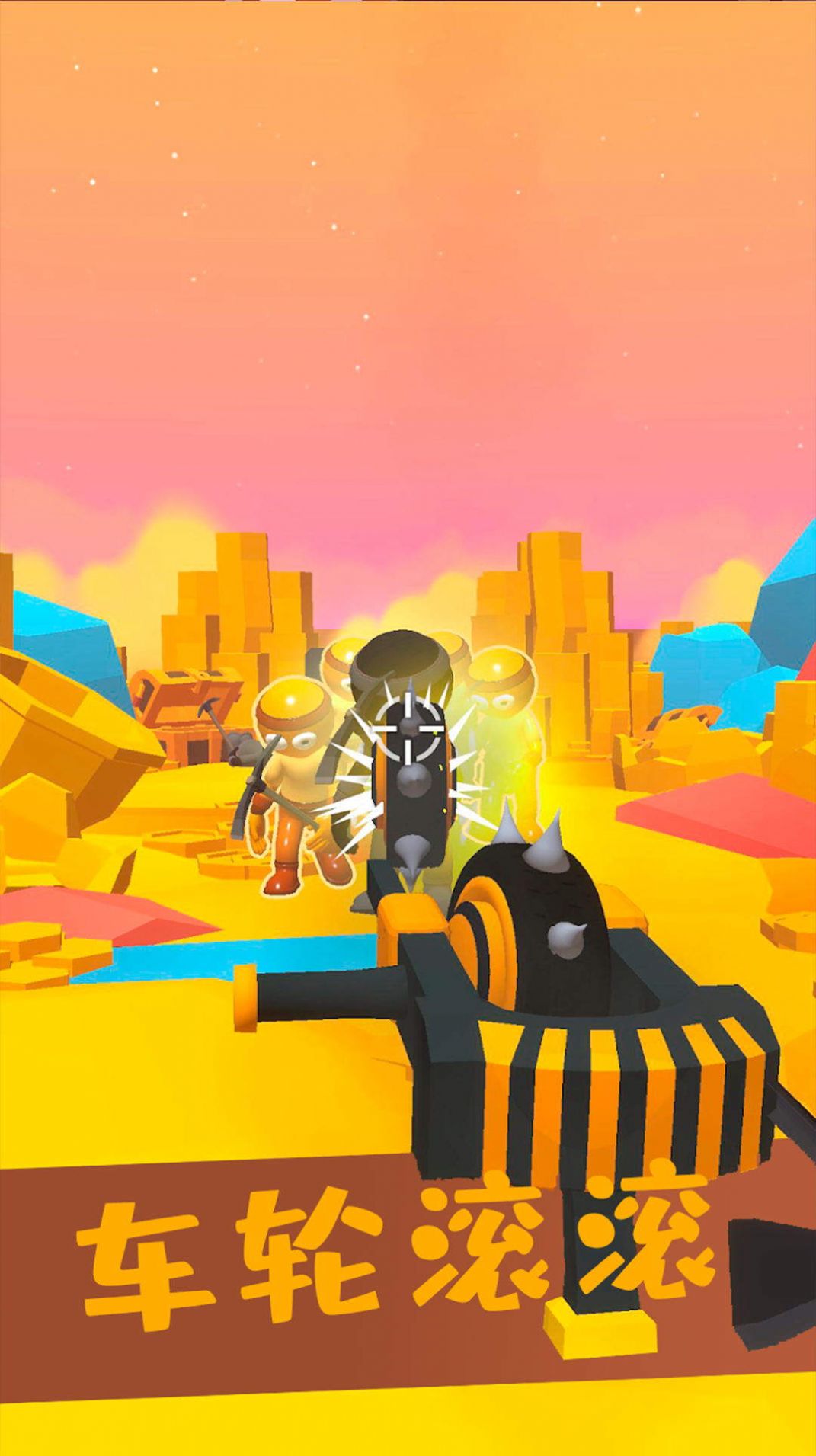 城市冷血枪神游戏安卓版