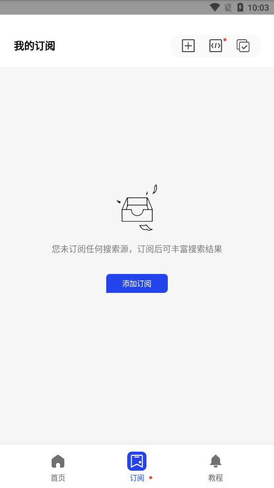 多搜app