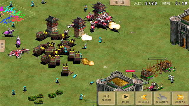 指尖帝国九游版