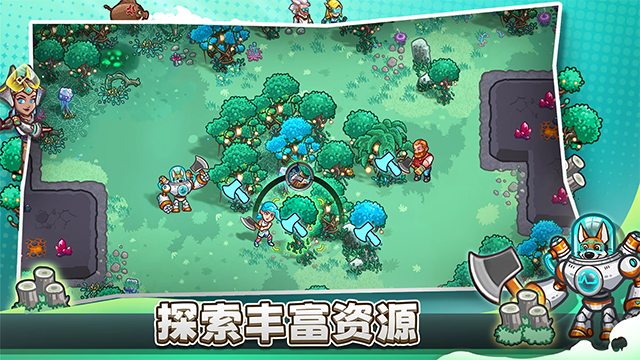 星光伊甸园(Stellar Sanctuary)