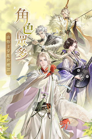 代号鸢(代號:鳶)