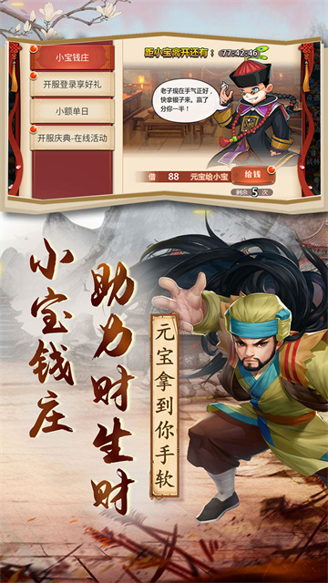 英雄计划0.1折版