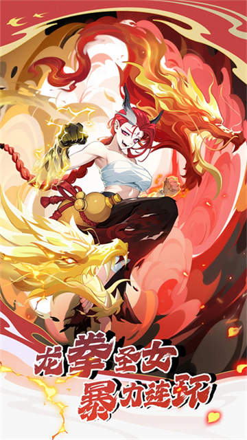 造梦西游ol应用宝版