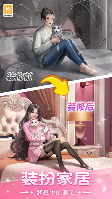 我本千金vivo渠道版