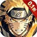 漫画英雄3D(0.1折疾风火影传)