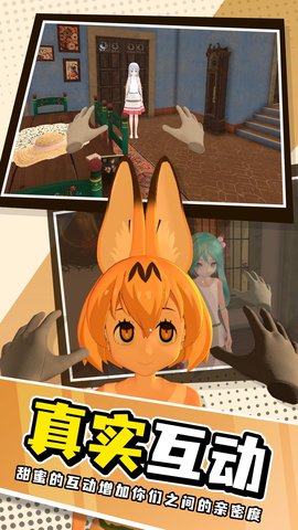 小忍计划模拟恋爱安卓手机版下载