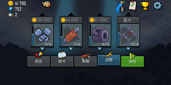 登山赛车Hill Climb Racing