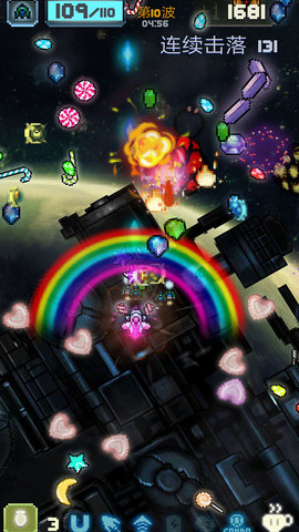 空中大师像素射击下载安装手机版
