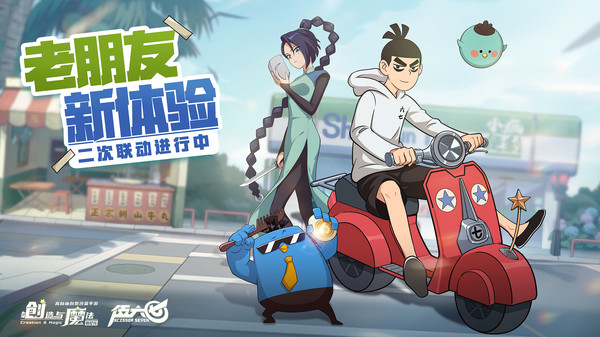 创造与魔法手游安卓最新版