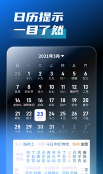 WiFi连接钥匙app最新版下载