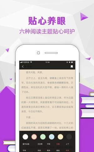 七喵小说APP下载 v1.0