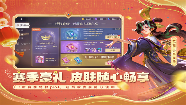 曙光英雄云游戏