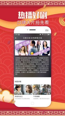 飞鸟影视客户端2022