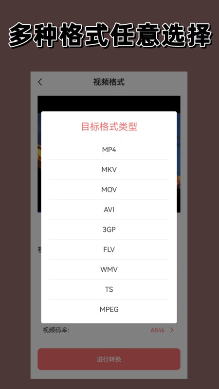 视频加密相册app官方版