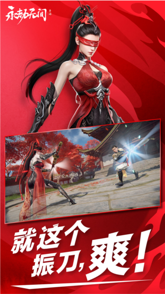 云永劫无间