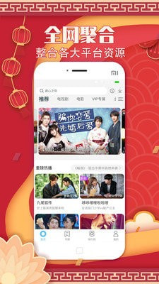 飞鸟影视客户端2022