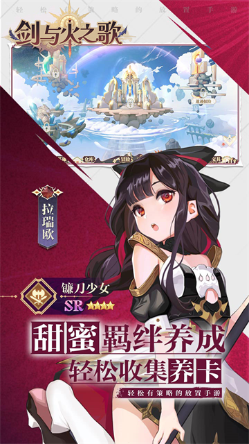 剑与火之歌0.05折版