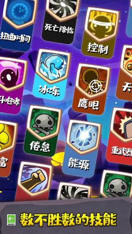 火柴人惊奇突袭游戏官方版