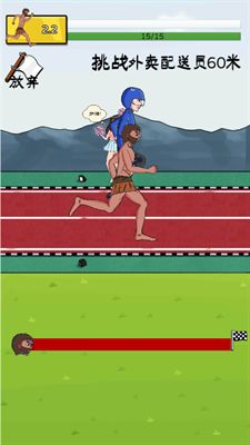 夸父追日汉化版游戏最新版