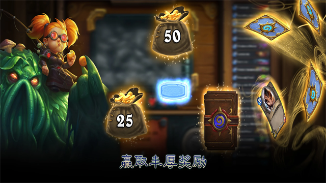 Hearthstone国际服(炉石传说)