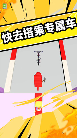 搭桥快快跑游戏安卓版