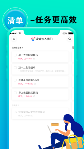 壁纸大全日历大全app官方版下载 v1.0