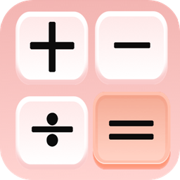 我的计算器app