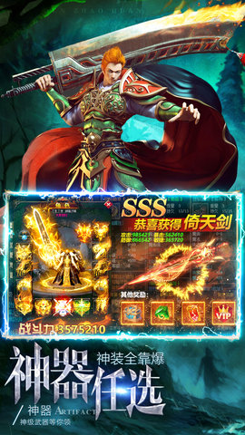 诸神召唤超变复古传奇最新版