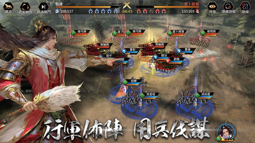 鏖战三国名将无双手游官网版