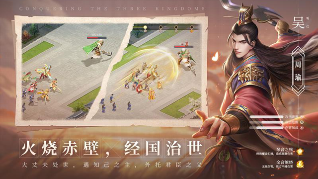 攻城天下小米版