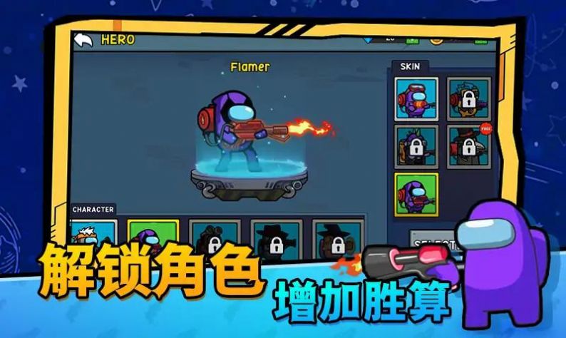 太空僵尸大战最新版下载