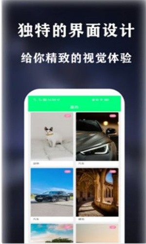 曼曼壁纸