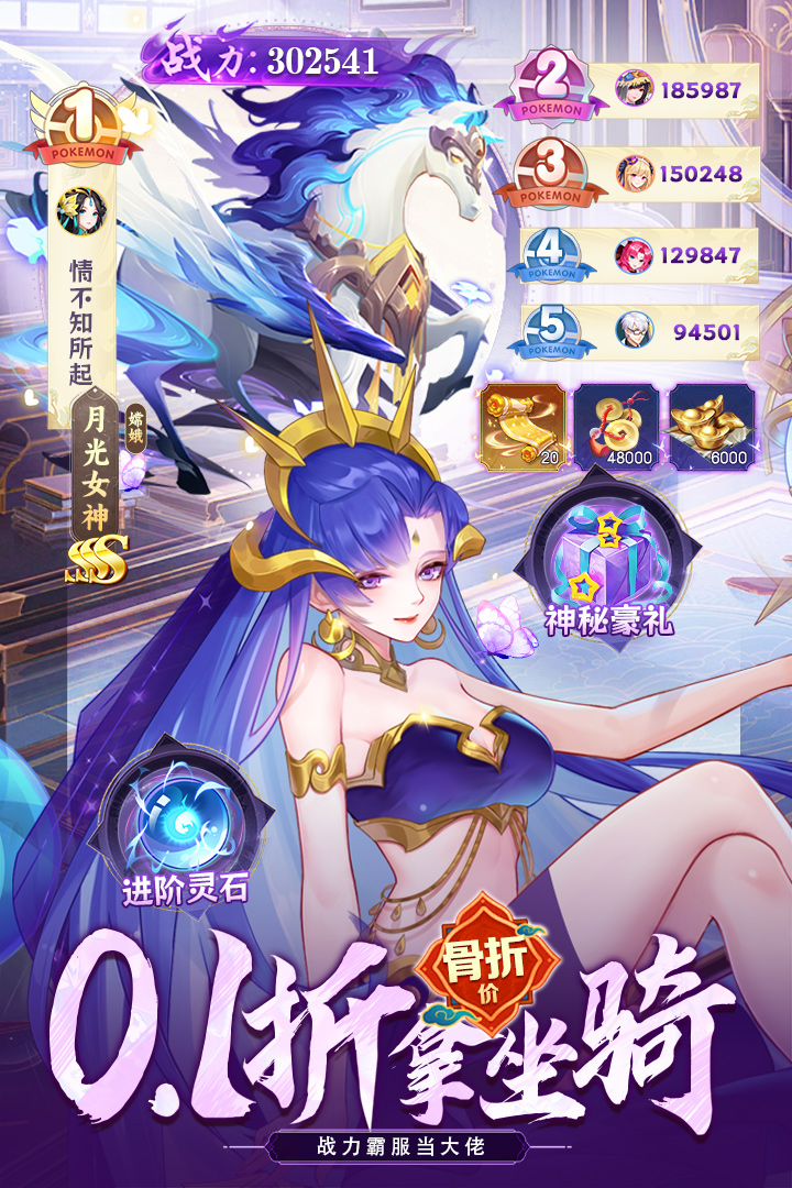 侠客道0.1折版