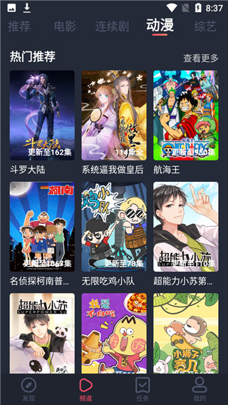 追鸭影视app新版本下载 v1.5.0.6