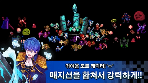 魔法防御战下载安装最新版