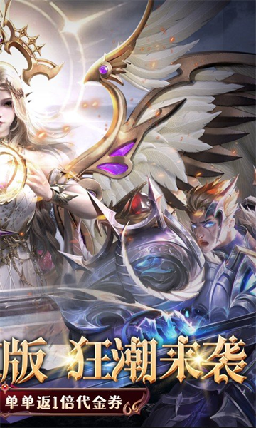 黎明召唤GM福利版