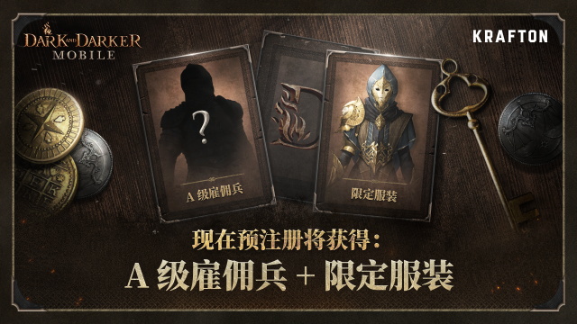 至暗时刻游戏官方正版