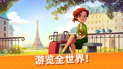 美味餐厅世界最新版下载安装