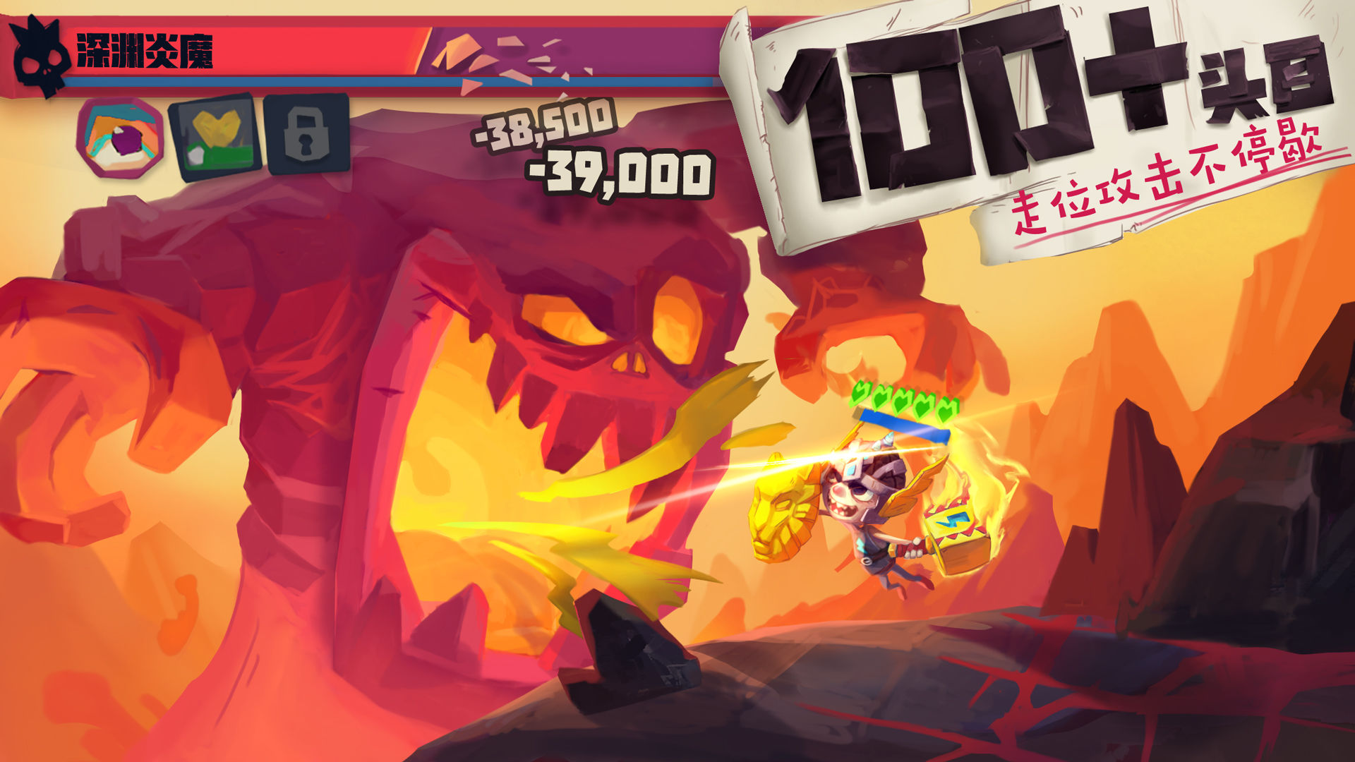 独奏骑士最新版本2024官方版下载