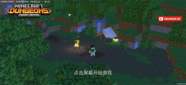 我的世界地下城2