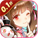 勇闯女儿国0.1折版