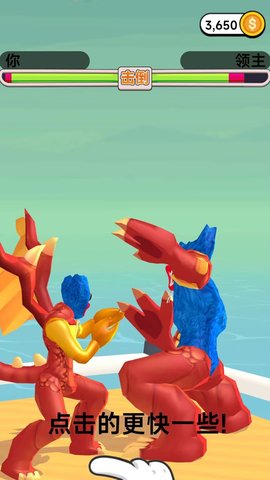 跑跑小怪物最新手机版下载安装