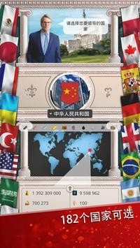 现代世界2(Modern age 2)