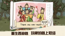 悟空不可以下载安装手机版